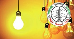 দ্রব্যমূল্যের সাথে বাড়ানো হলো বিদ্যুতের দামও!